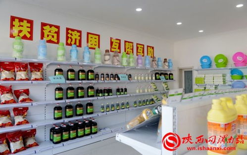 白水扶贫创新举 清洁换积分，爱心超市暖人心