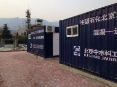 供应日用品食品厂废水回用处理设备 健身器材的绿色转型新路径